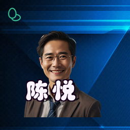 陈悦